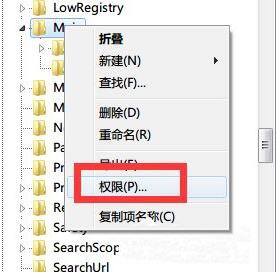 win7系統注冊表不可創建項詳細處理方法