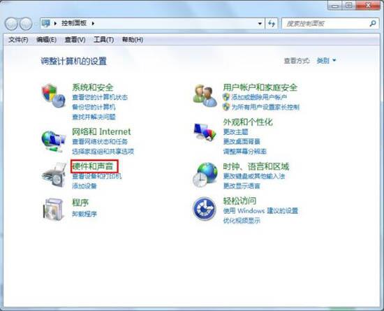 win7電腦出現雙擊文件夾打不開具體處理方法