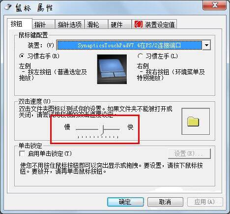 win7電腦出現雙擊文件夾打不開具體處理方法