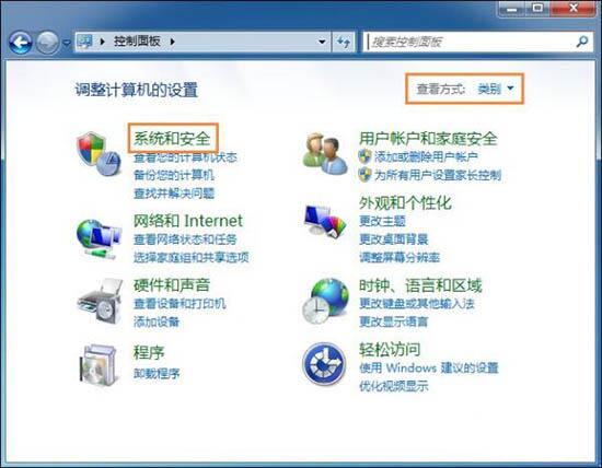 win7電腦出現(xiàn)系統(tǒng)還原打不開具體處理方法