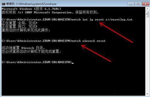 win7電腦出現寬帶連接錯誤651詳細處理方法