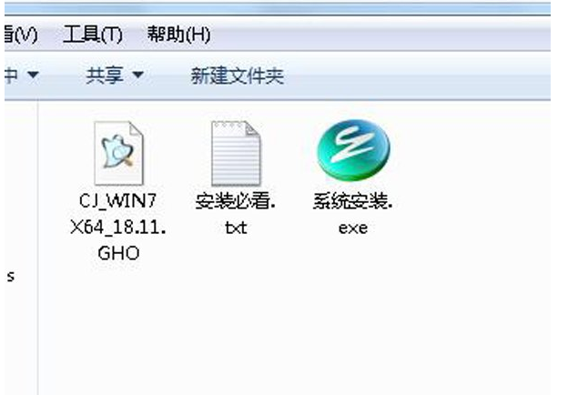自己怎么重裝系統(tǒng)Win7？Win7重裝系統(tǒng)步驟分享