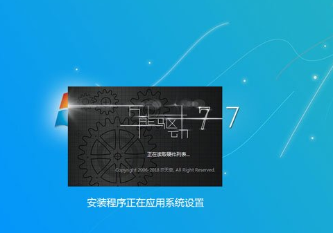自己怎么重裝系統(tǒng)Win7？Win7重裝系統(tǒng)步驟分享