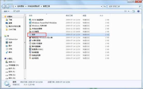 win7電腦nvidia控制面板打開(kāi)失敗處理教程