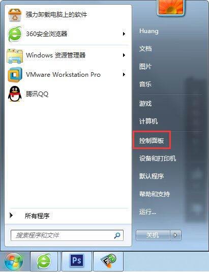 win7電腦nvidia控制面板打開(kāi)失敗處理教程