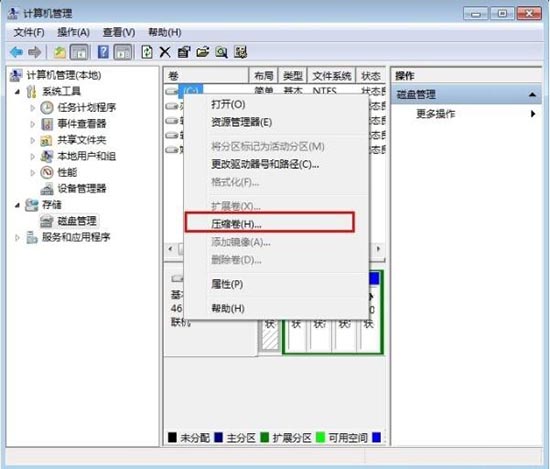 win7電腦分區詳細操作講解