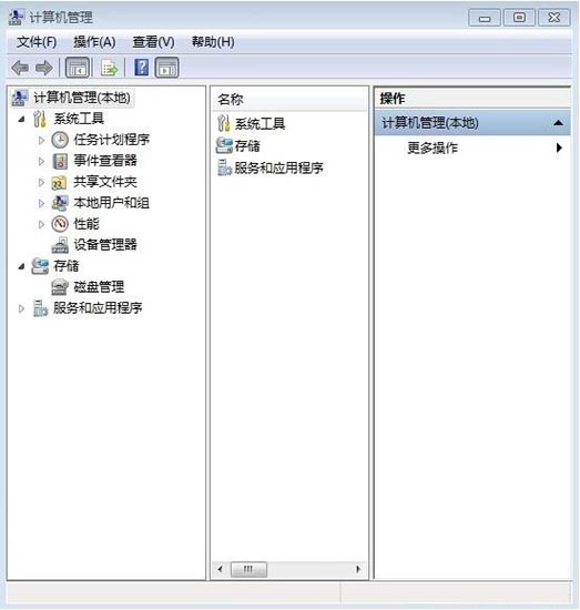 win7電腦分區詳細操作講解