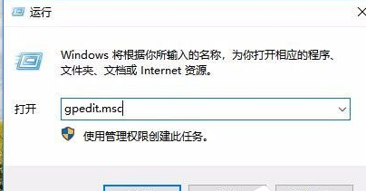 Win10中任務管理已被系統管理員停用詳細處理步驟