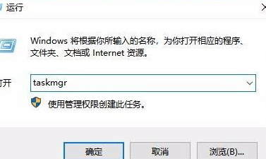 Win10中任務管理已被系統管理員停用詳細處理步驟