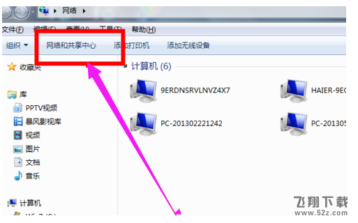 win7系統屏幕亮度怎么調_win7系統屏幕亮度調節方法教程win7系統屏幕亮度怎么調_win7系統屏幕亮度調節方法教程
