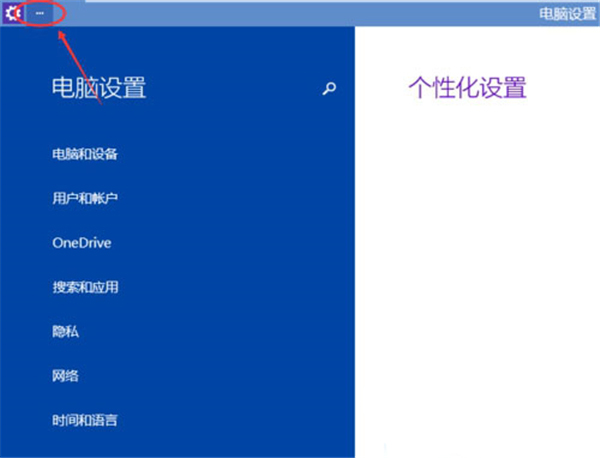在Windows10系統(tǒng)中怎么調(diào)整屏幕亮度？調(diào)整屏幕亮度的方法介紹