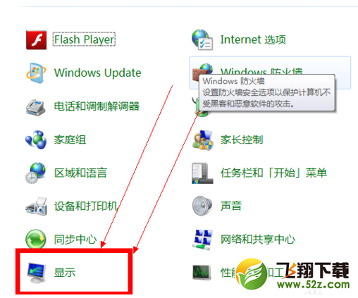 win7系統屏幕亮度怎么調_win7系統屏幕亮度調節方法教程win7系統屏幕亮度怎么調_win7系統屏幕亮度調節方法教程
