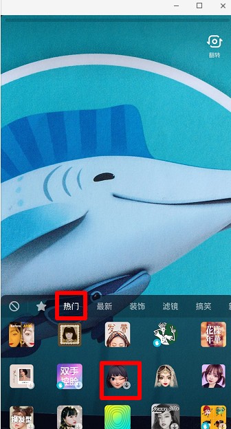 抖音潮酷男女戲精范特效拍攝操作步驟