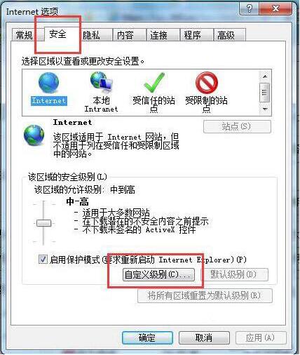 win7電腦網(wǎng)頁驗(yàn)證碼無線顯示具體處理方法