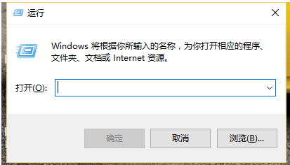 Win10電腦回收站清空恢復具體操作步驟