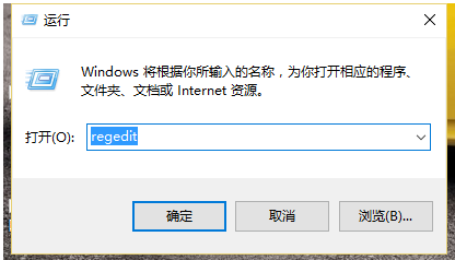Win10電腦回收站清空恢復具體操作步驟