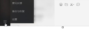 微信電腦版退出詳細操作方法