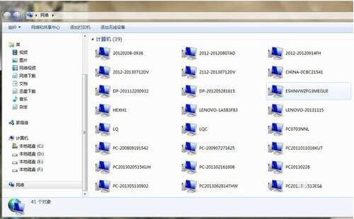 win7電腦局域網不可訪問具體處理方法