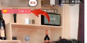 抖音中查看粉絲團(tuán)具體操作步驟