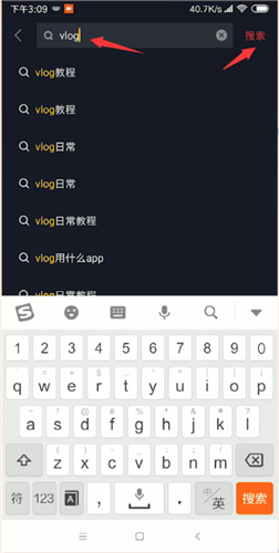 抖音中將一分鐘權限打開具體操作步驟