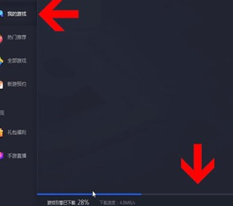 微信電腦版中發(fā)朋友圈具體操作流程
