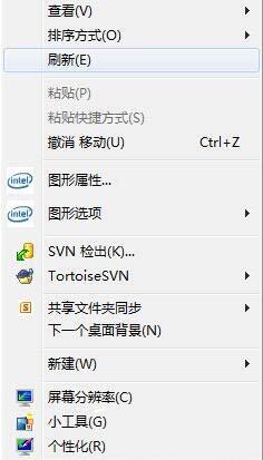 win7電腦中桌面上文件刪不掉具體處理方法
