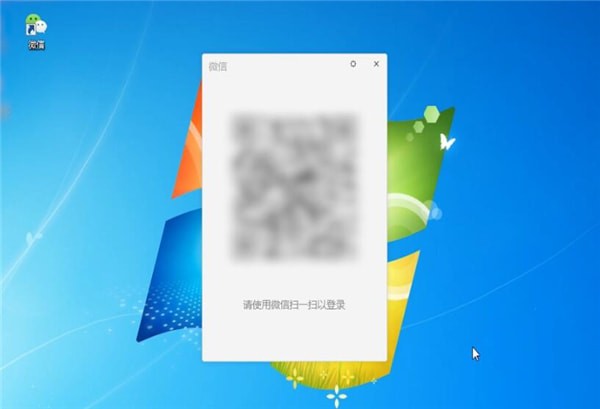 微信電腦版登錄詳細操作步驟