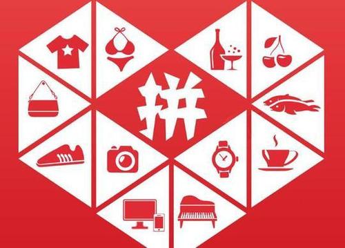 拼多多中評(píng)論詳細(xì)操作方法