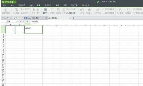 excel表格設(shè)置公式具體操作步驟