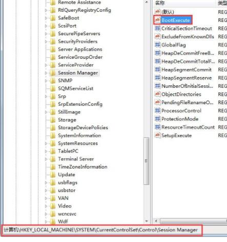 Win7電腦開機出現checking file具體解決方法
