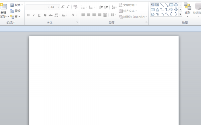 ppt設計出打鉤方框的操作步驟