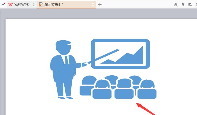 WPS Office打造出許多人開會(huì)圖具體操作步驟