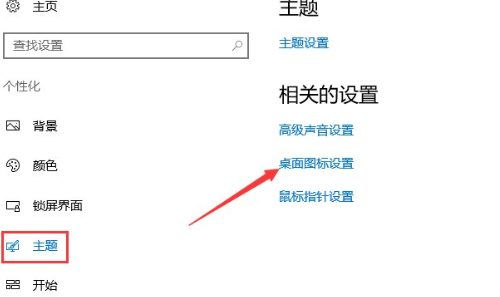 Win10系統中創意者控制面板顯示到桌面的具體操作方法