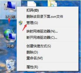 win7電腦中打開系統(tǒng)服務(wù)的具體操作方法