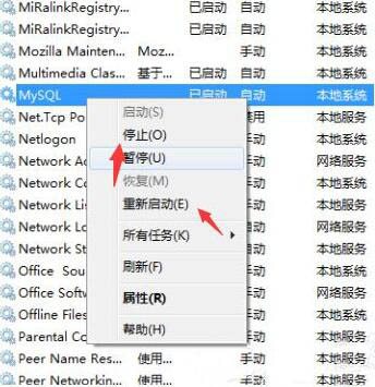 win7電腦中打開系統(tǒng)服務(wù)的具體操作方法