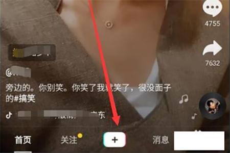 抖音復制人怎么拍攝 克隆人制作方法