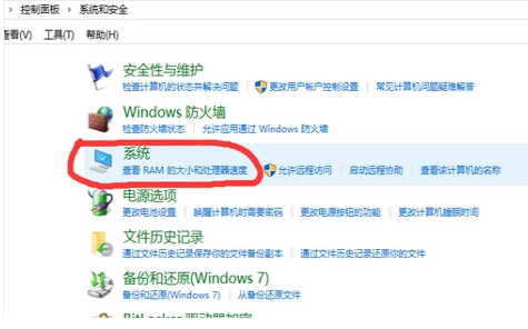 win10中出現(xiàn)電腦自動斷電的具體處理方法