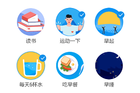 釘釘怎么設置小目標 創建方法介紹