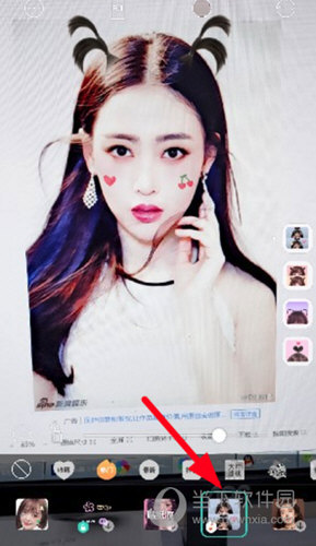 抖音愛心小辮子特效怎么設(shè)置