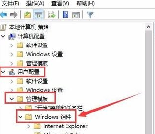 winxp系統出現鼠標不可拖放文件具體處理方法