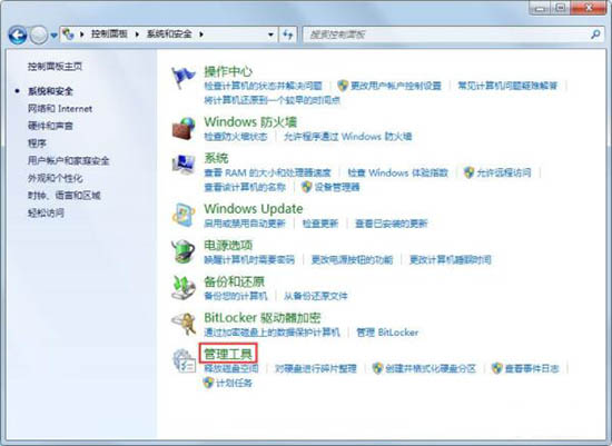 win7電腦中提示此程序被組策略阻止的詳細處理方法