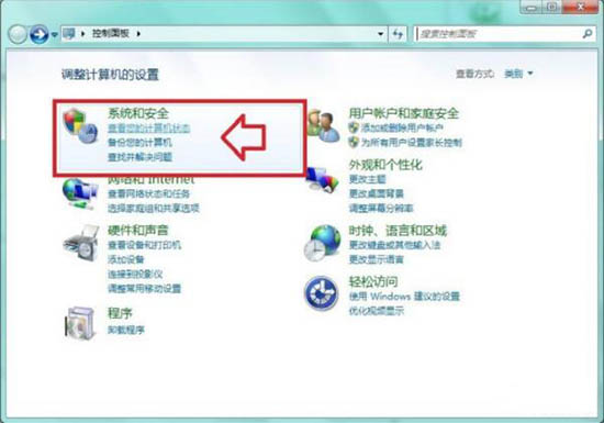 win7電腦中提示此程序被組策略阻止的詳細處理方法