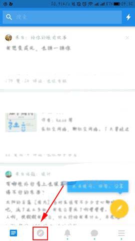 知乎APP中書放進書架具體操作步驟
