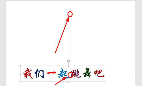 PPT制作出跳躍動畫字詳細操作方法
