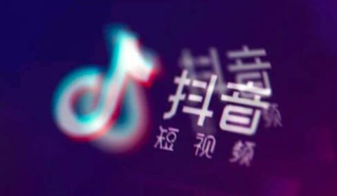 抖音中私密賬號詳情介紹