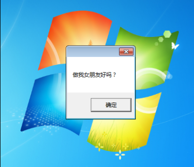 抖音中編寫表白代碼的操作方法