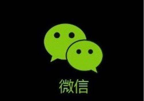 微信中啟用AA收款的操作步驟