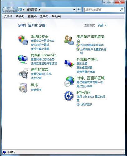 win7電腦啟用磁盤寫入緩存功能詳細(xì)操作步驟