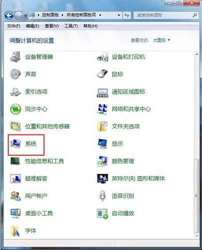 win7電腦啟用磁盤寫入緩存功能詳細(xì)操作步驟