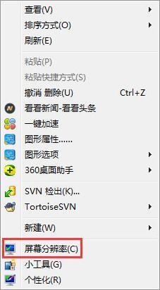 win7電腦出現(xiàn)屏幕總是顯示brightness詳細(xì)解決方法